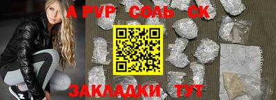 COCAINE Кингисепп