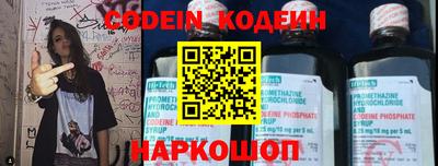 скорость Бийск