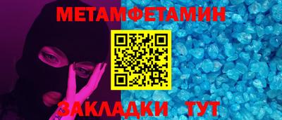 кристаллы Кинель