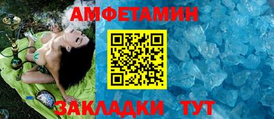 дмт Берёзовский