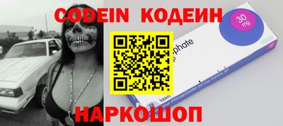кристаллы Кинель