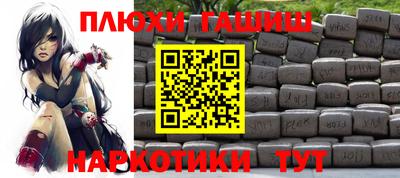 COCAINE Кингисепп