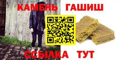 марки nbome Кимры
