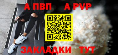 скорость Бийск