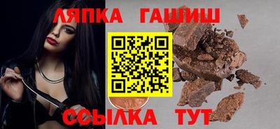 марки nbome Кимры