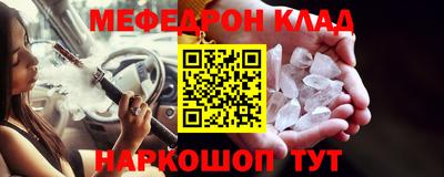 метадон Беслан