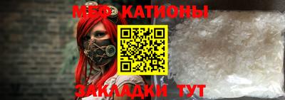 метадон Беслан