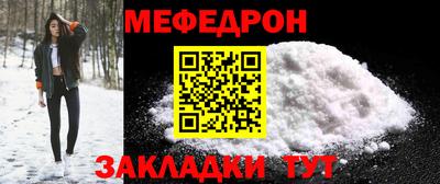 скорость Бийск