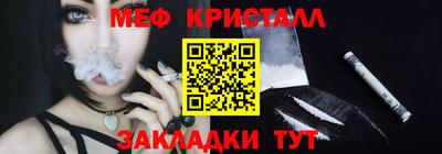 скорость Бийск