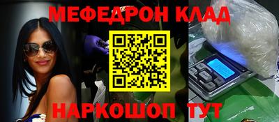 кристаллы Кинель