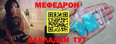 метадон Беслан