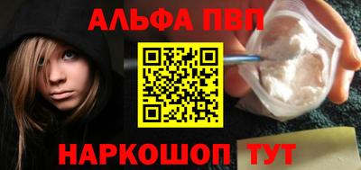 кристаллы Кинель