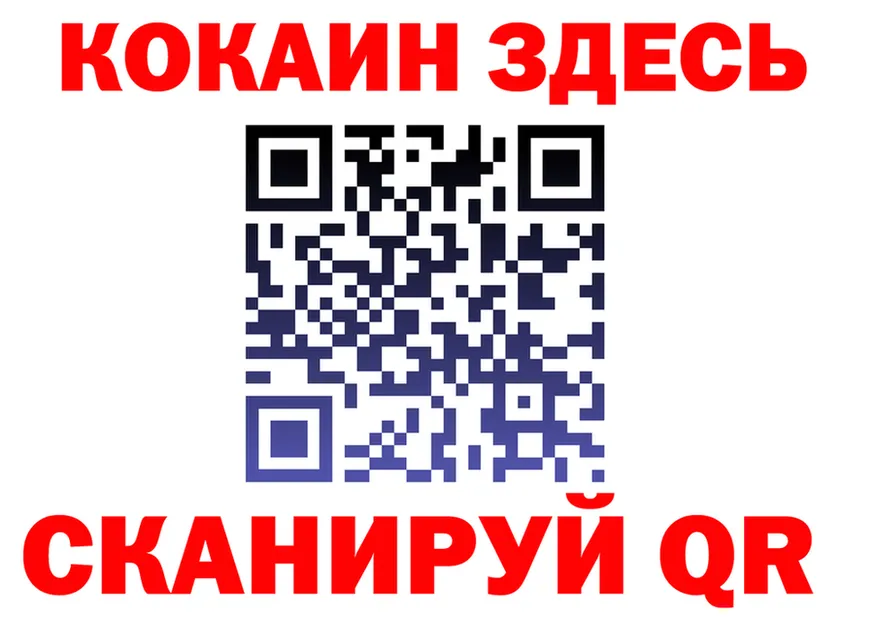 МЯУ-МЯУ мука ССЫЛКА это блэк спрут Сосновоборск