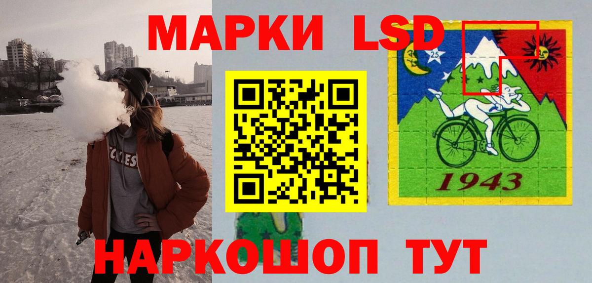 LSD-25 экстази ecstasy  Сосновоборск  LSD-25 экстази  ЛСД экстази кислота 