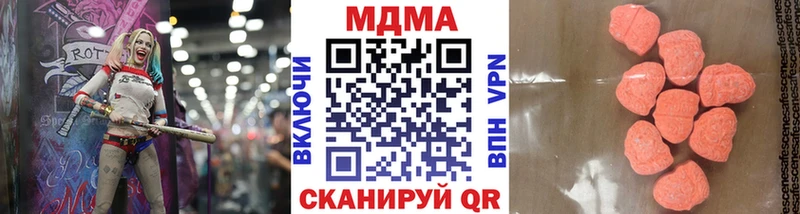 blacksprut вход  купить закладку  Сосновоборск  МДМА crystal 