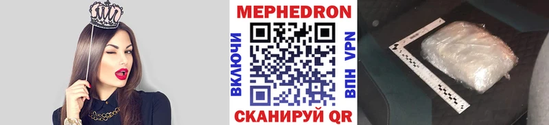 дарнет шоп  Сосновоборск  Мефедрон mephedrone 