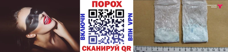 Метамфетамин мет  гидра как зайти  Сосновоборск 