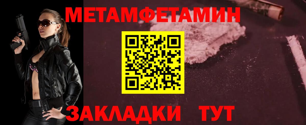 Alpha PVP Сосновоборск