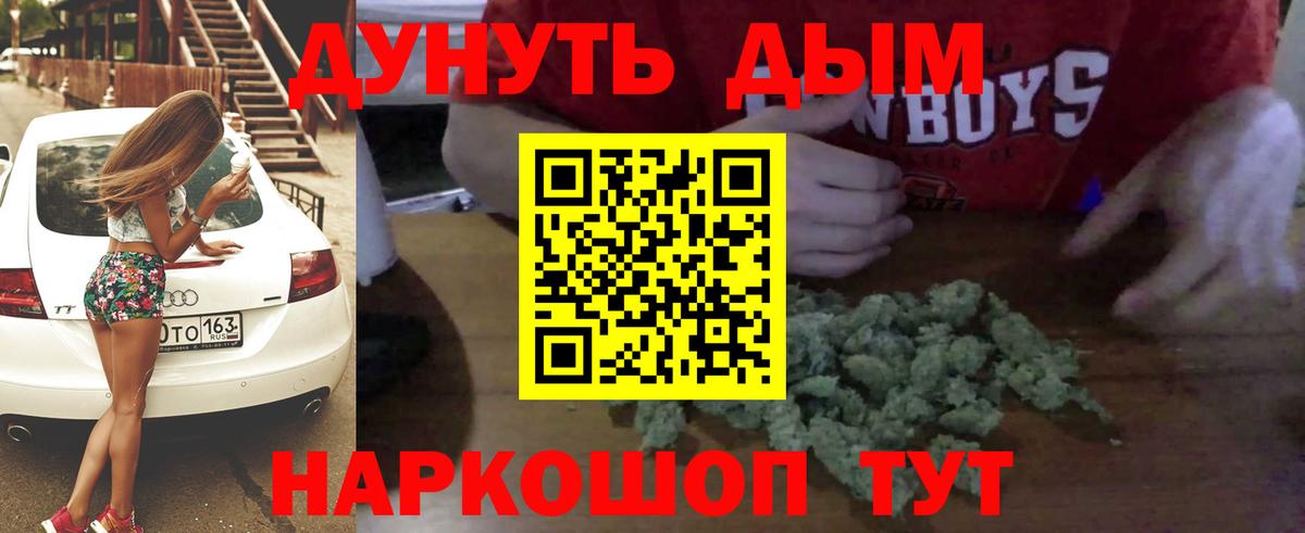 Каннабис конопля  Сосновоборск  Конопля MAZAR  МАРИХУАНА ГИДРОПОН 