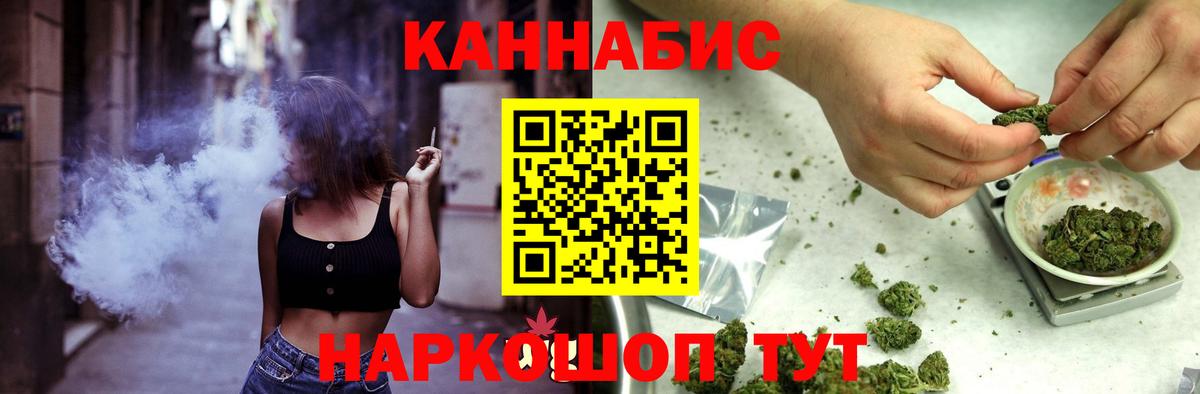 Марихуана ГИДРОПОН Сосновоборск