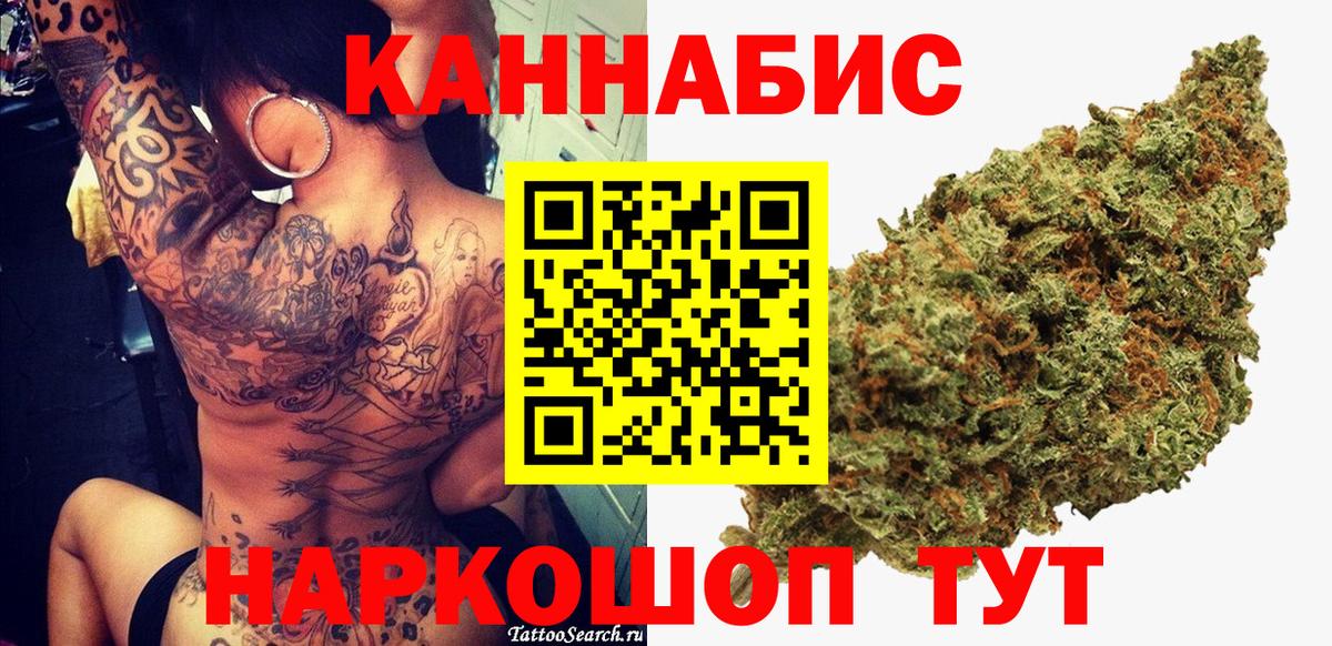 Марихуана ГИДРОПОН  Вход с VPN  МАРИХУАНА VHQ  Сосновоборск  Шишки марихуана ГИДРОПОН  МАРИХУАНА конопля 